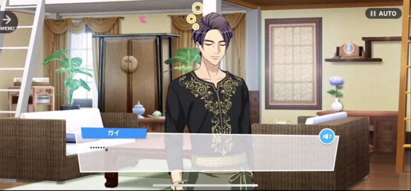 File:Guy MANKAI Playback 1-02.png