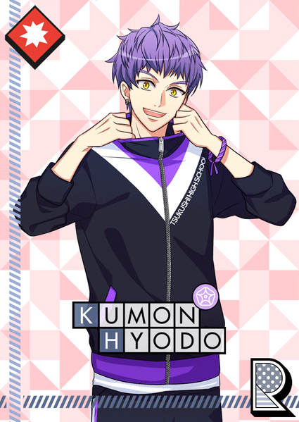 File:(Rehearsal) Kumon Action R.png