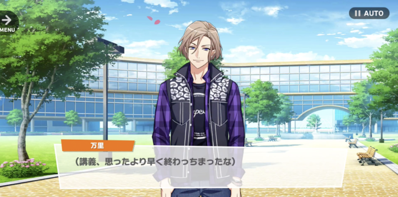 File:Banri SPOTLIGHT 1 01.png