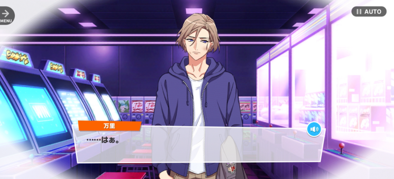 File:Banri SSR-orikousan-1.png