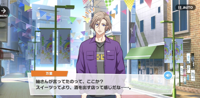 File:Banri Walking Skeleton1-02.png