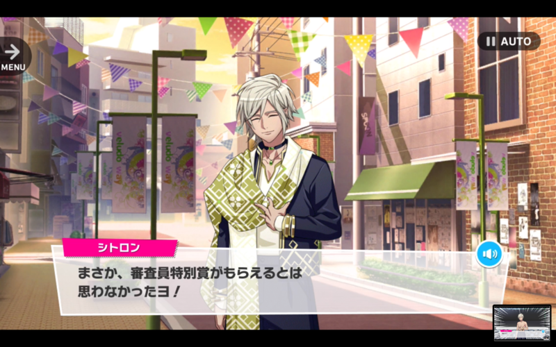 File:Charming Parosol Dance 3-3.png