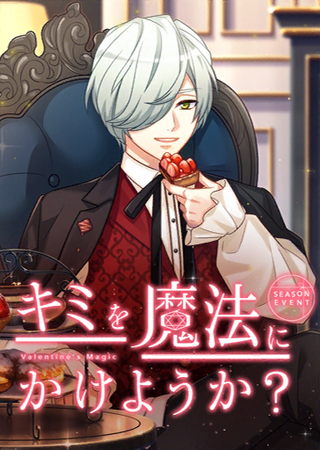 Valentine's Magic