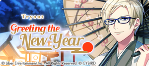 Greeting the New Year