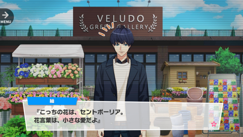 File:Tsumugi MANKAI Party 3-4.png