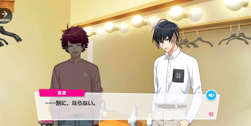 File:Banri MANKAI Party 3-1.png