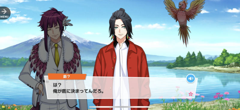 File:Tsumugi MANKAI☆New Year 1-07.png