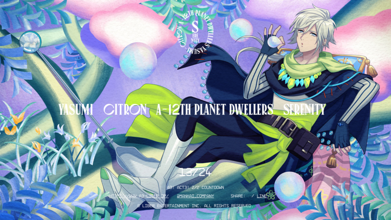 File:ACT3! 2-2 Countdown 13-Citron.png