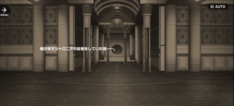 File:Guy MANKAI Playback 2-05.png