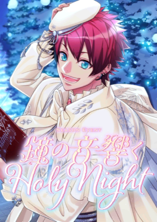 Resounding Chimes, Holy Night