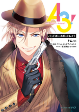 A3! Bad Boy Portrait