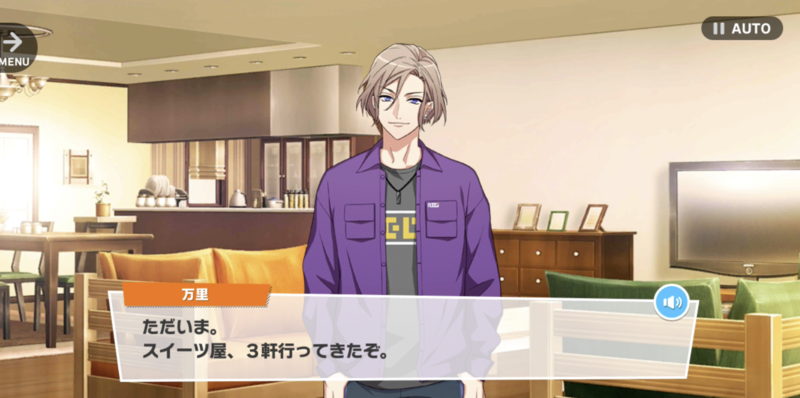 File:Banri Walking Skeleton2-03.png