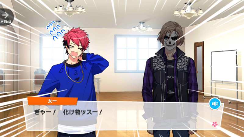 File:Stylish Gear 2-3.png