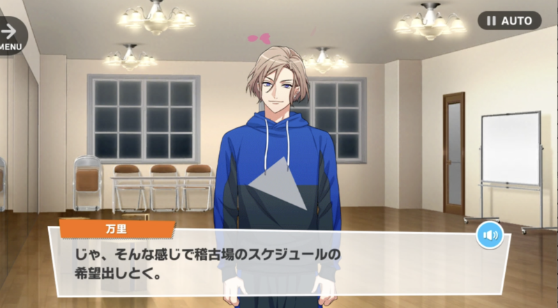 File:Banri SUNNY AUTUMN 1-01.png