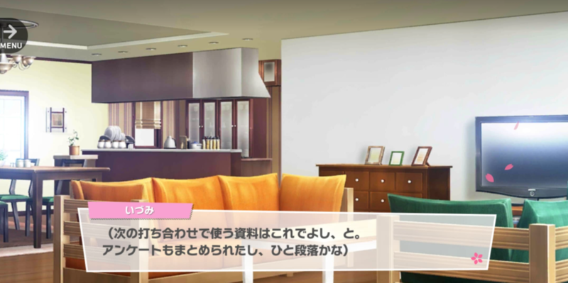 File:ShiftSR 1-1.png