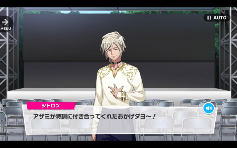 File:Charming Parosol Dance 2-2.png