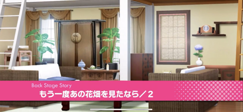 File:Guy MANKAI Playback 2-01.png