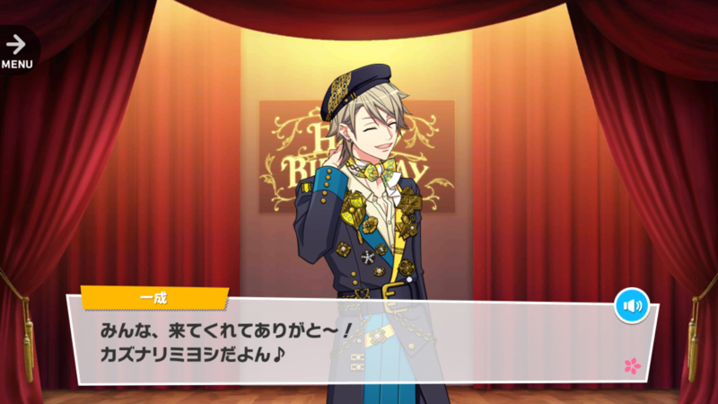 File:Kazunari MANKAI Party 3-2.png