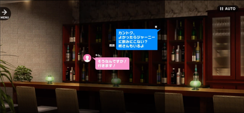 File:Azuma Spotlight LIME ss.png