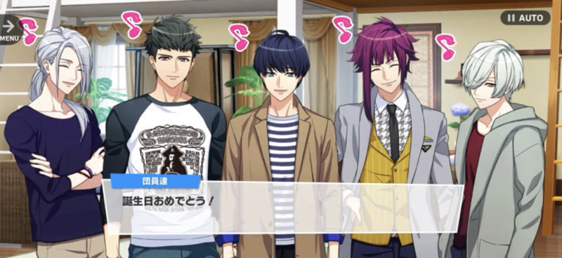 File:Guy MANKAI Playback 1-08.png