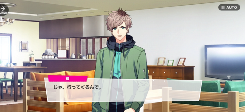 File:Kazu R-Party People Postman-1.png