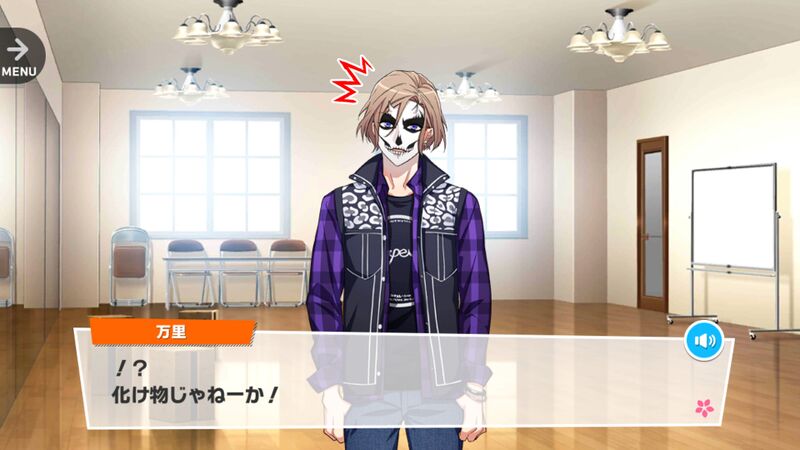 File:Stylish Gear 2-1.jpg