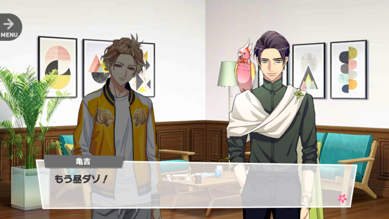 File:Risky Game Guy 2-1.png