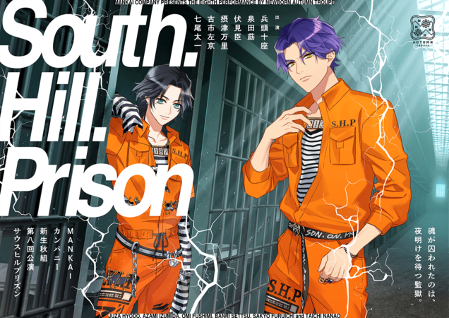 South. Hill. Prison