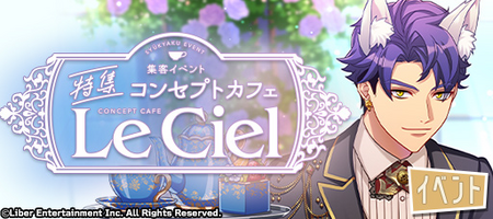 Special Edition: Concept Café Le Ciel