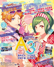 B's-LOG March 2019 January 2019