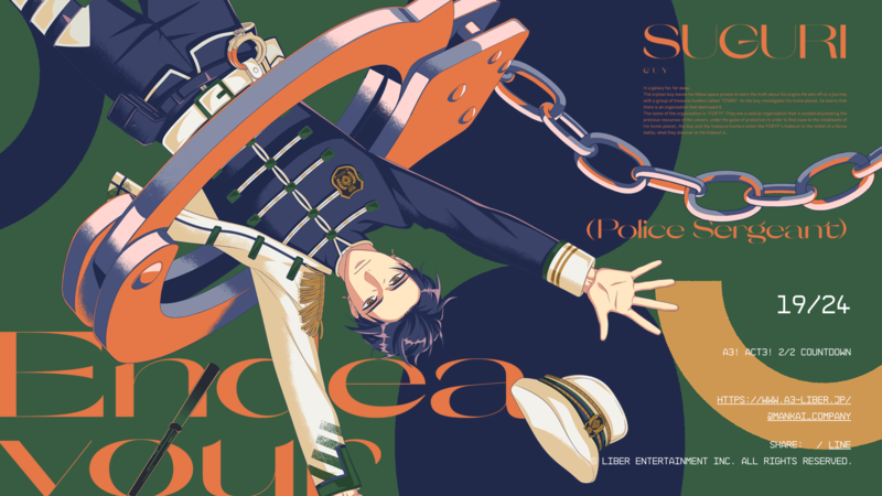 File:ACT3! 2-2 Countdown 19-Guy.png