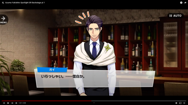 File:Azuma Spotlight ss1.png