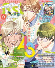 B's-LOG June 2018 April 2018