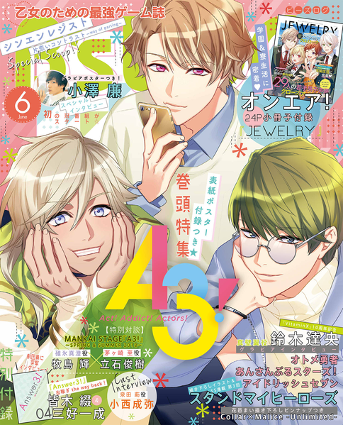 File:B's-LOG June 2018.png