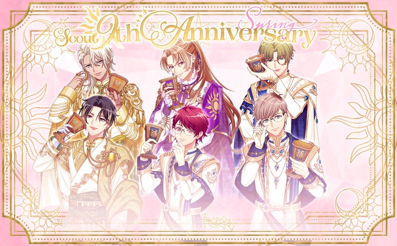 File:9th Anniversary Spring gacha.png