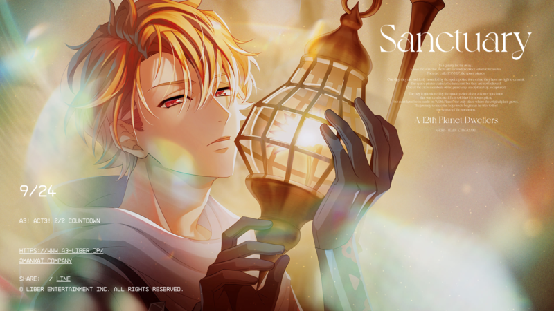 File:ACT3! 2-2 Countdown 9-Itaru.png