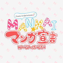 MANKAI☆Manga Sengen