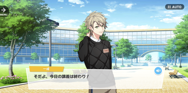 File:Banri Walking Skeleton1-01.png