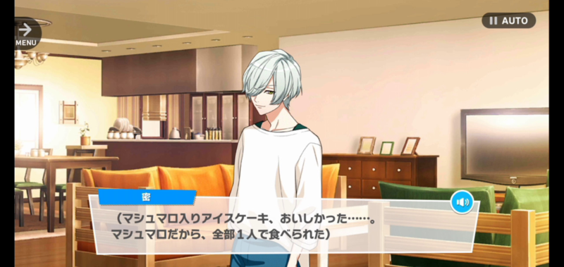 File:Happy☆Decoration 3-4.png