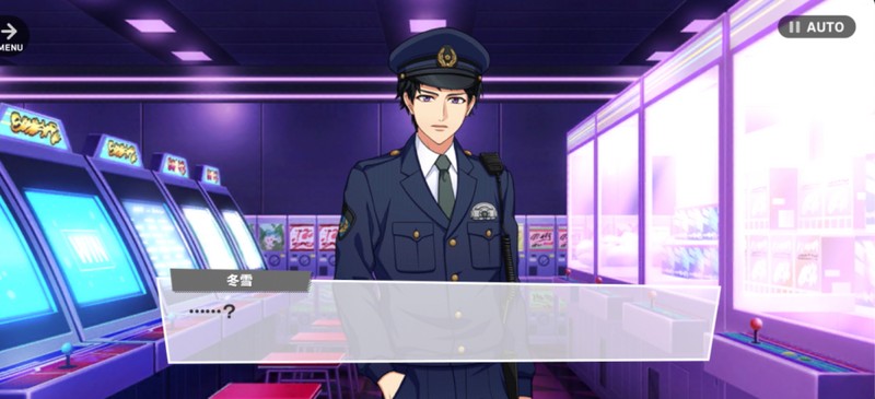 File:Banri SSR-orikousan-2.png