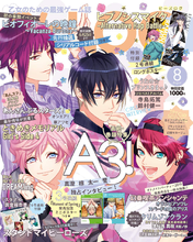 B's-LOG August 2019 June 2019
