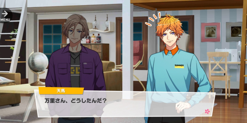 File:Banri MANKAI Party 1-2.png