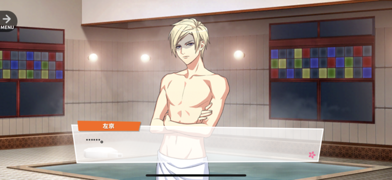 File:Misumi Swee~t Temptation 2-3.png