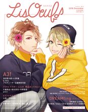 LisOeuf♪vol.11 December 2018