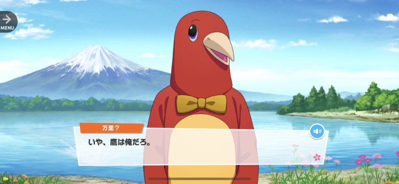 File:Tsumugi MANKAI☆New Year 1-09.png