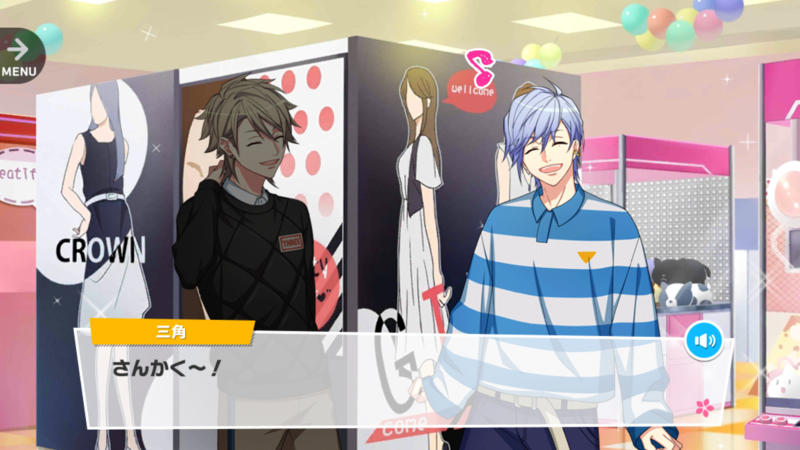 File:Jump In! Parkour 2-1.png