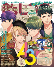 B's-LOG March 2020 January 2020