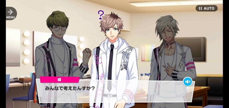 File:Nervous LIVE! 2-3.jpg