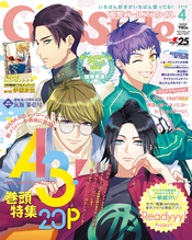 Dengeki Girl's Style April 2018 March 2018