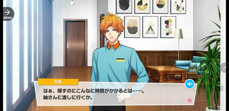 File:Tsumugi HOTEL COMPASS 1-2.jpg